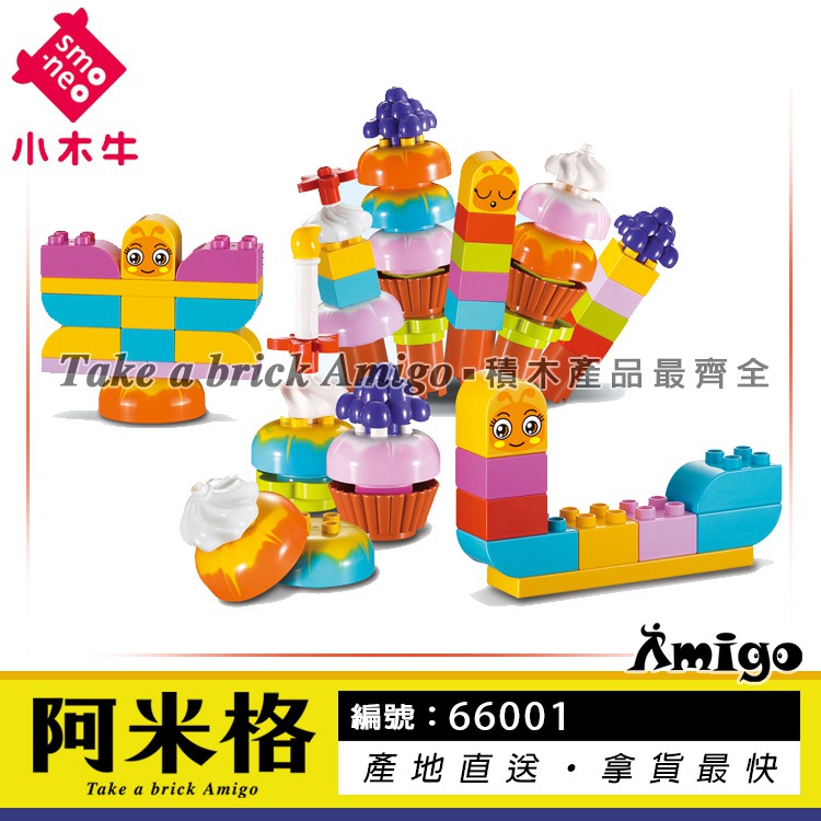 杯子蛋糕樂高 Ptt Dcard討論與高評價網拍商品 21年9月 飛比價格