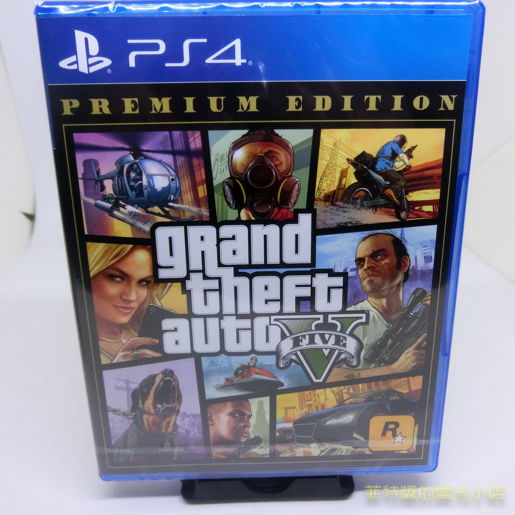 全新品 PS4 俠盜獵車手 5 中文版 GTA V