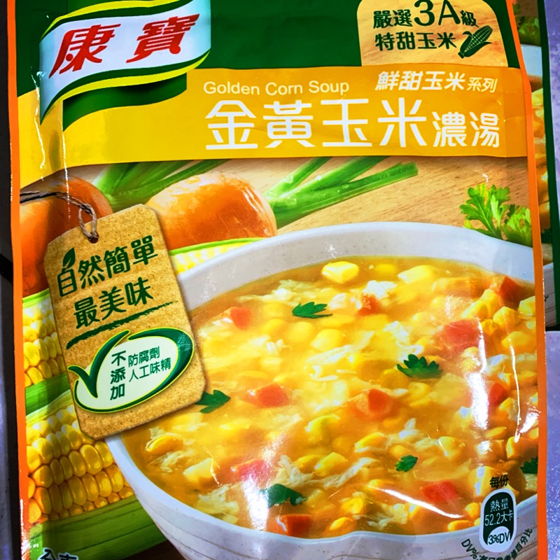 康寶濃湯（金黃玉米口味）56.3g