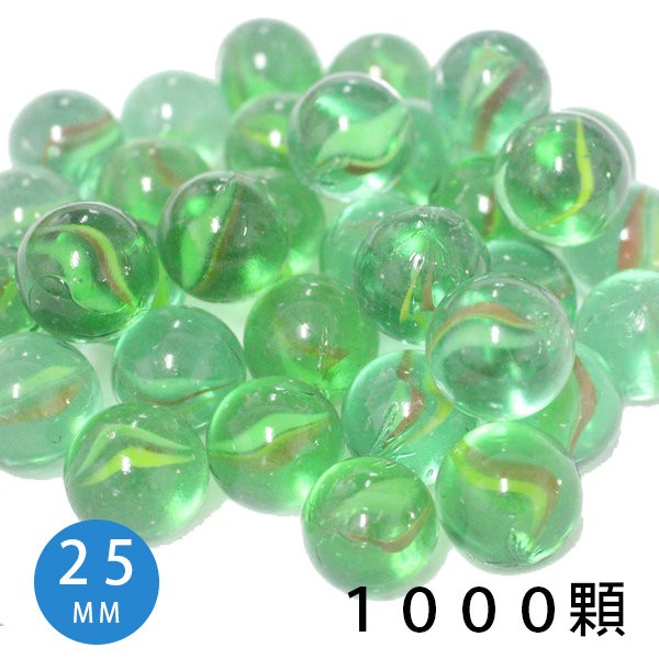 25mm 玻璃珠 三花珠 25kg散裝(中)/一大袋約1000顆入 玻璃彈珠 建材玻璃珠-錸