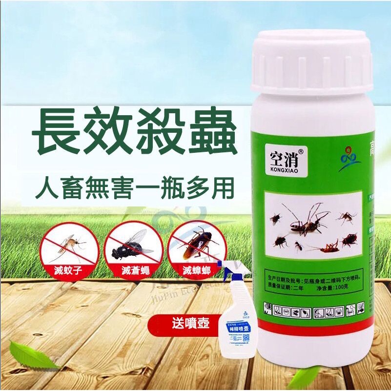 勞力士代購雷達噴霧殺蟲劑柑橘精油500ML【愛買】-i ...