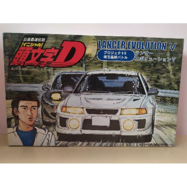 稀有fujimi 1 24 1 24 Mitsubishi Lancer Evo 5 頭文字d 蝦皮購物