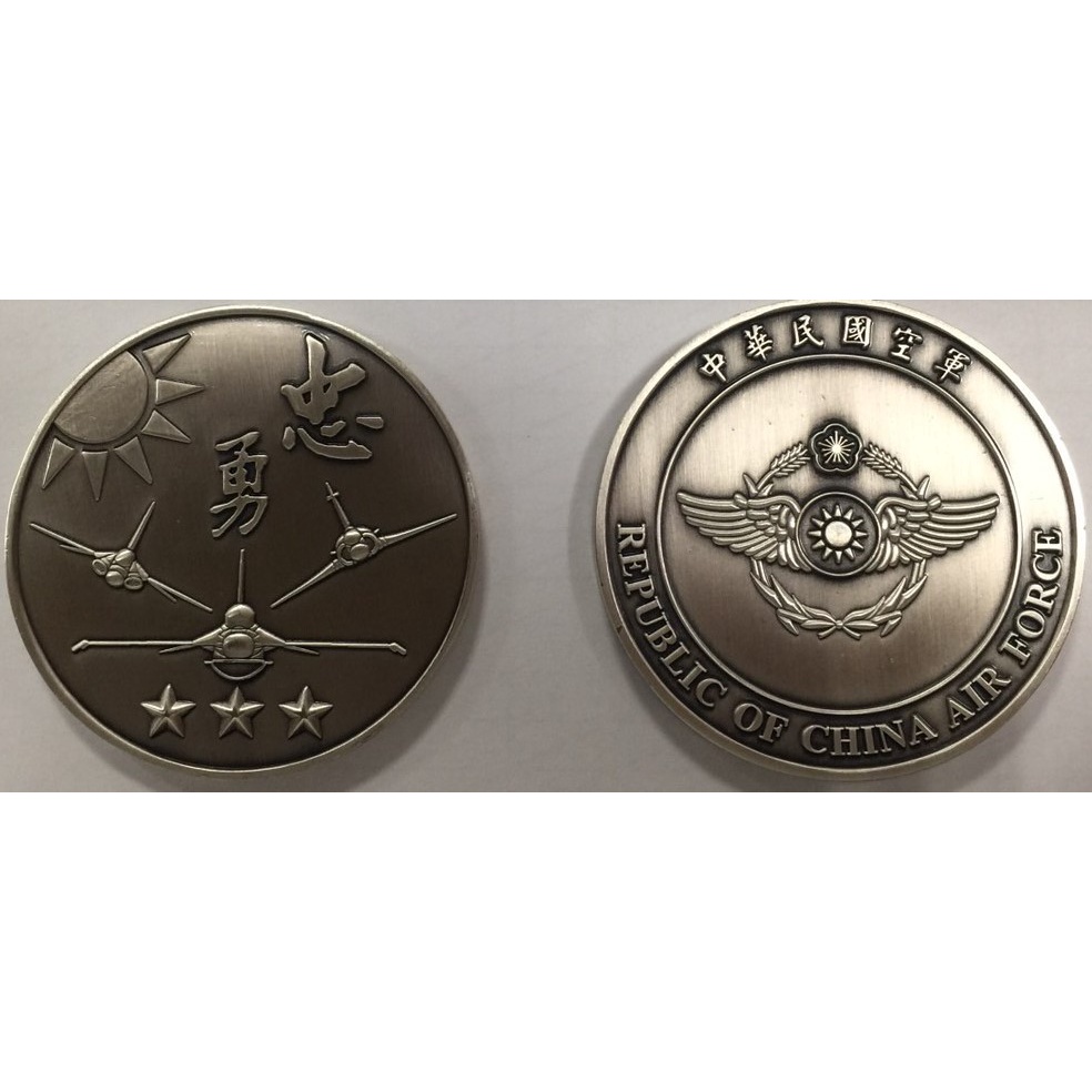 空軍軍徽紀念幣 5公分(銀色)  數量有限