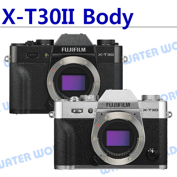 【中壢-水世界】FUJIFILM 富士 X-T30 II BODY 單機身 不含鏡頭 XT30 II 平輸 一年保