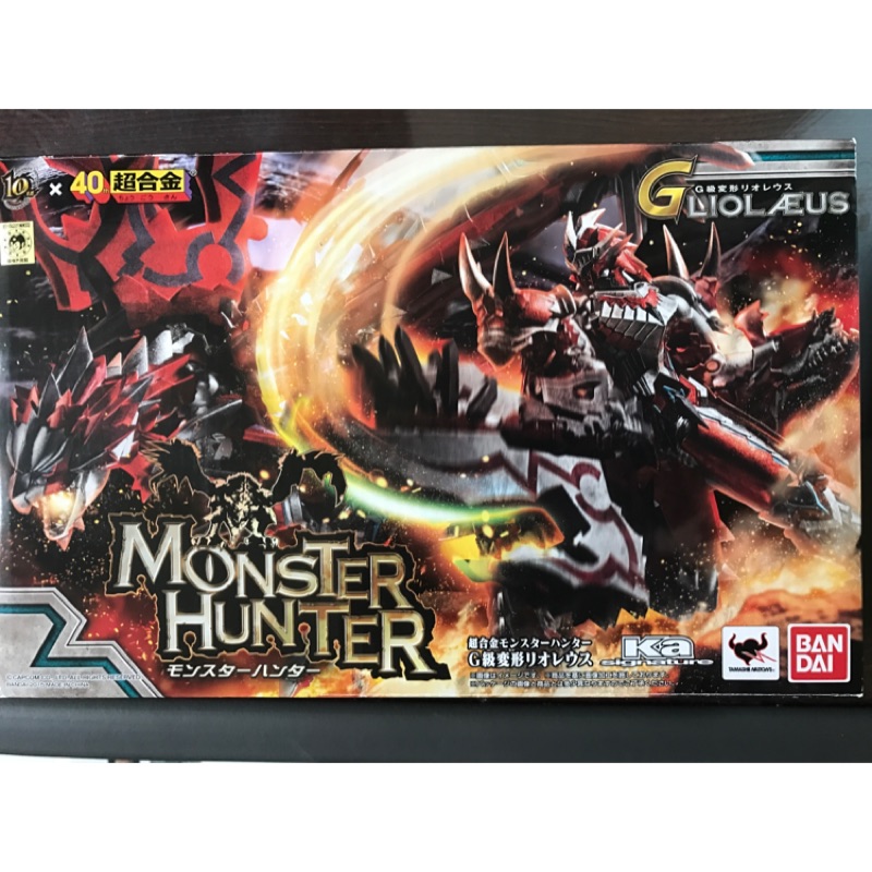 超合金魂系列 monster hunter 魔物獵人 週年紀念版 雌火龍