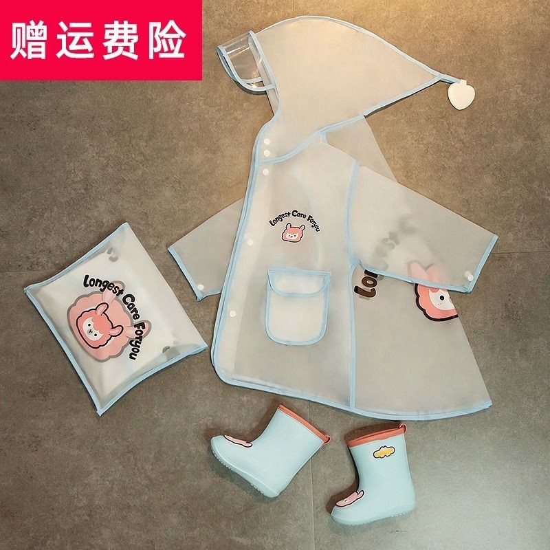 【台灣熱銷】寶寶雨靴水鞋兒童雨鞋雨衣套裝防滑女童1-2歲3嬰幼兒小童小孩男童