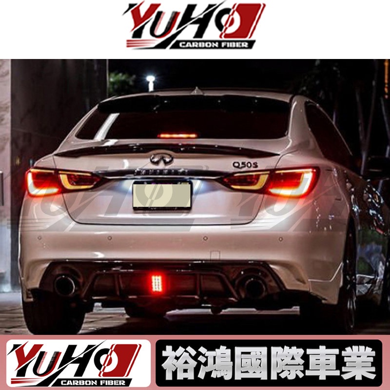 【全台可安裝】適用於INFINITI無限Q50/Q50S JP款日版乾碳纖維尾翼 卡夢空力套件