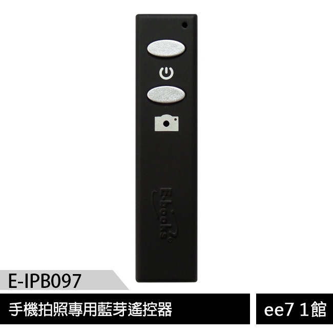 手機拍照專用藍芽遙控器 [ee7-1]