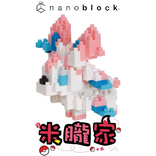 【米朧家】現貨 ❤️ 寶可夢積木 仙子伊布 nanoblock NBPM_073 神奇寶貝