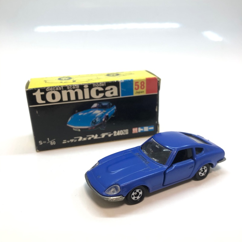 Tomica 復刻 58 fairlady 240ZG