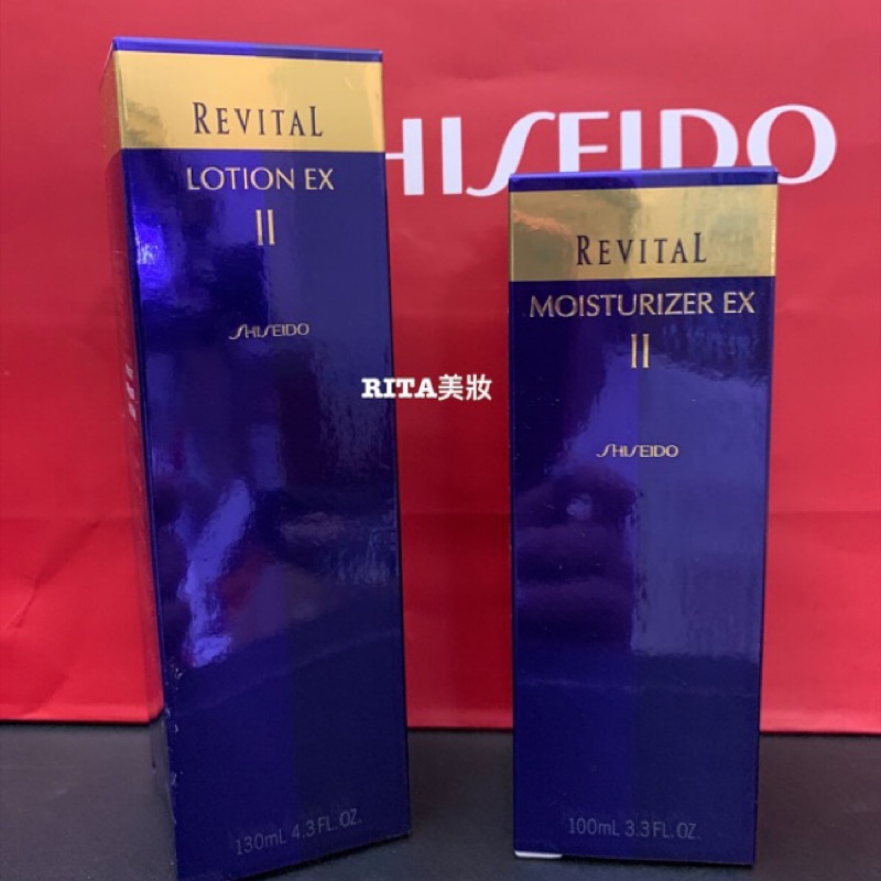 【RITA美妝】Shiseido資生堂 莉薇特麗全效乳液/化妝水(效期2026年10月）♻️電子發票