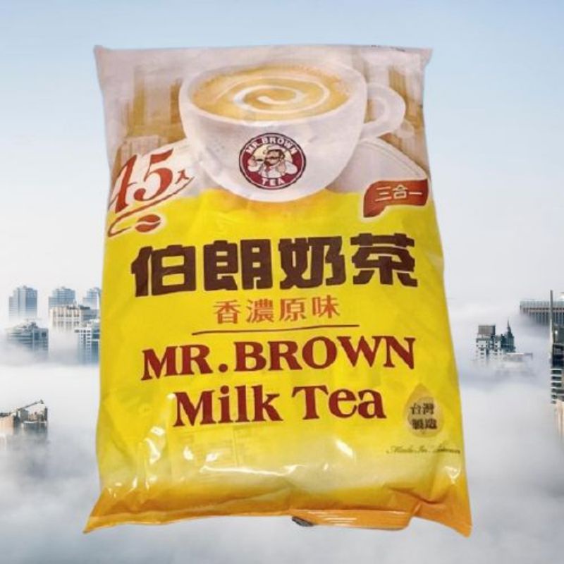 伯朗奶茶包 香濃原味 三合一 45入 ~ 伯朗咖啡包 台灣製造 即溶 沖泡 香醇 飲品 飲料 伴手禮 美食