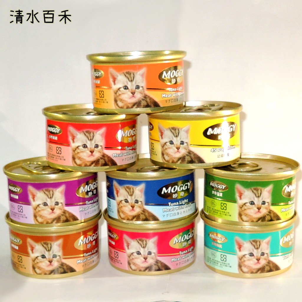 【清水百禾】妙奇Moggy貓罐頭85g鮪魚幼貓罐小貓濕食飼料貓罐罐