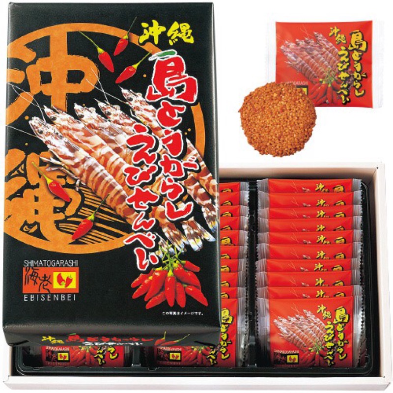 沖繩蝦餅 蝦皮最便宜