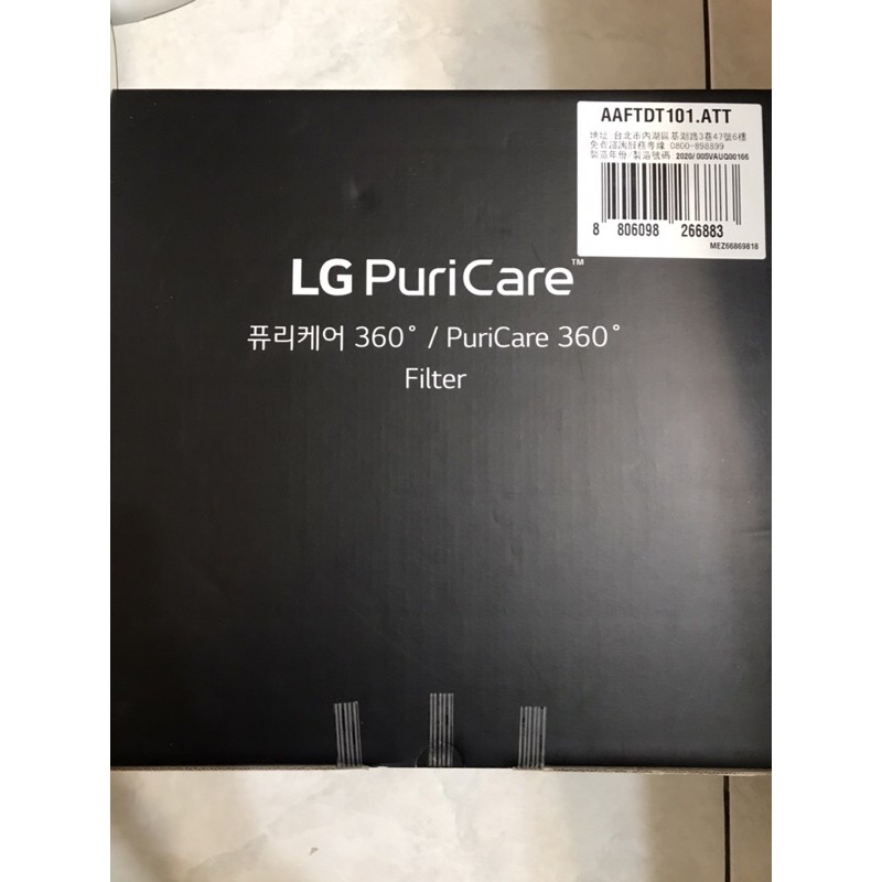 《LG》現貨超級大白 空氣清淨機 濾網&lt;原廠公司貨&gt; PuriCare 360 AS601 DPT0 AS951 濾芯