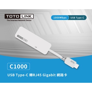 ⚔侯爵科技⚔ TOTOLINK C1000 USB Type-C 轉RJ45 Gigabit 網路卡