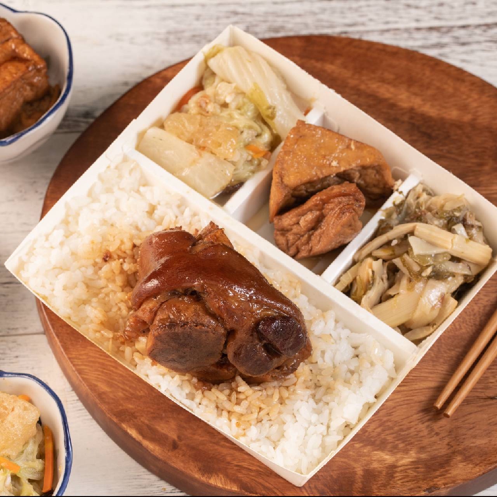 豬腳便當 阿鴻知高飯 蝦皮購物