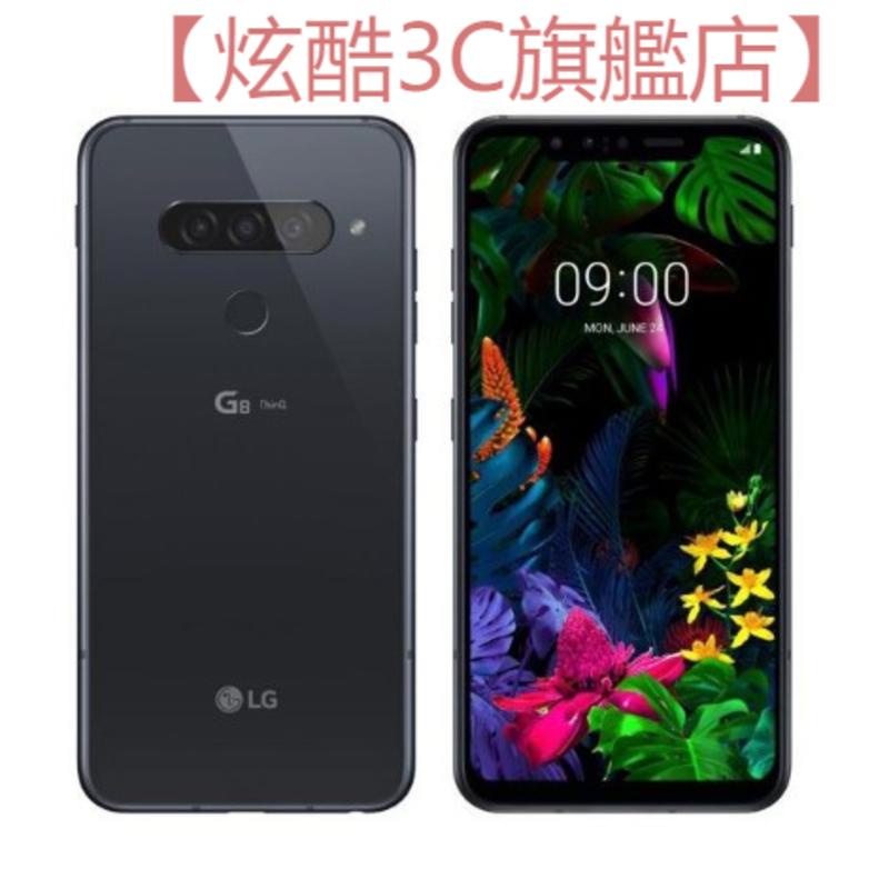 【炫酷3C旗艦店】LG G8 八核/6G/128G/6.1吋/1200萬/單卡/驍龍855/HiFi芯片 福利機