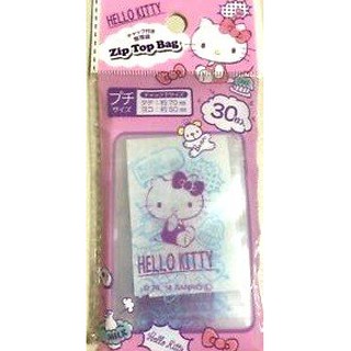 日本 三麗鷗 Hello Kitty 夾鏈 收納袋 30入/包