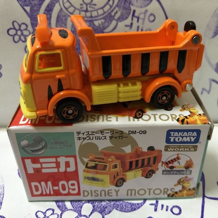 (現貨) Tomica  多美 DM-09跳跳虎砂石車