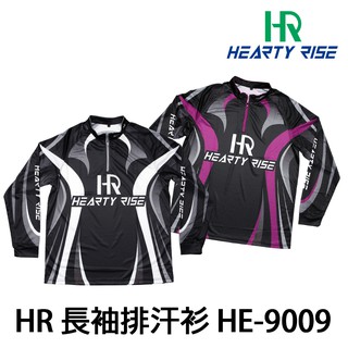 HR HE-9009 排汗衣 [漁拓釣具]