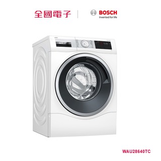 BOSCH博世 i-DOS智慧精算10KG滾筒洗衣機 WAU28640TC【全國電子】