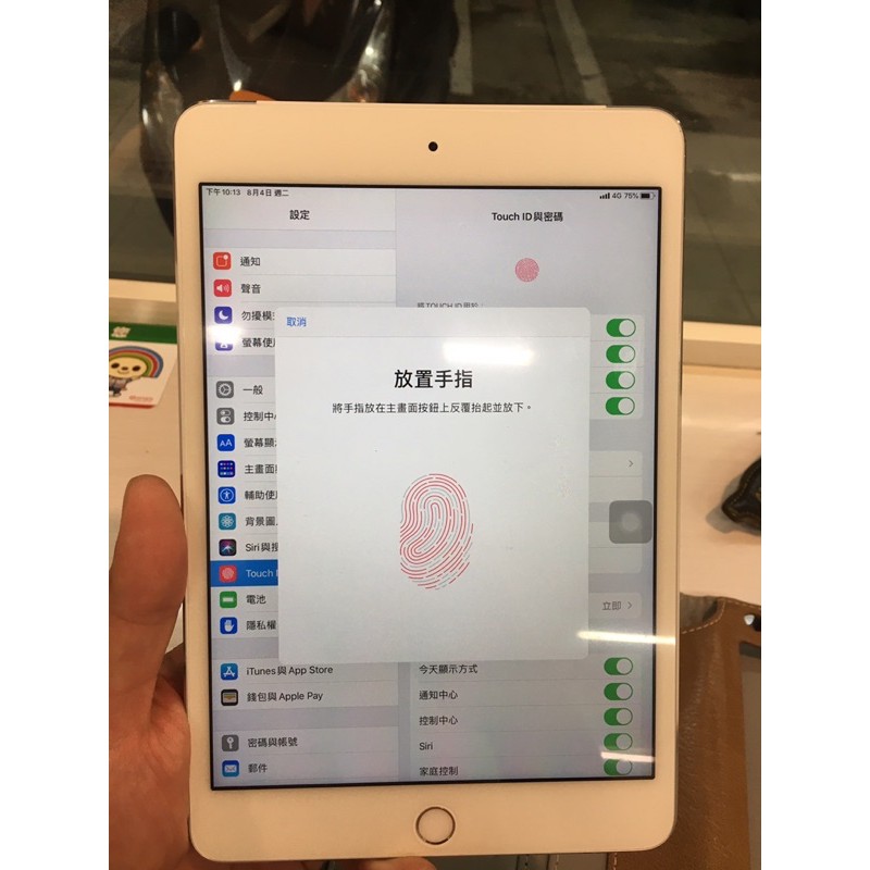 Ipad mini4 16g lte版本 銀