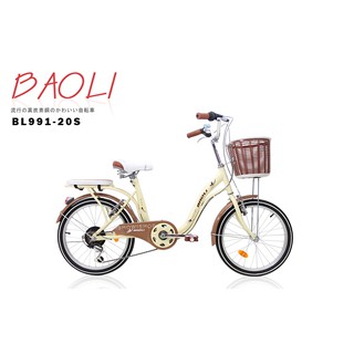 高雄盛恩 可愛櫻花 牛奶車 BAOLI Milk 20吋 6段 SHIMANO 變速 淑女車 腳踏車 學生車 單車