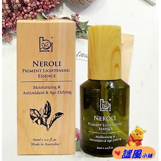澳洲bonnie House橙花淨斑絲絨蜜露60ml 蝦皮購物