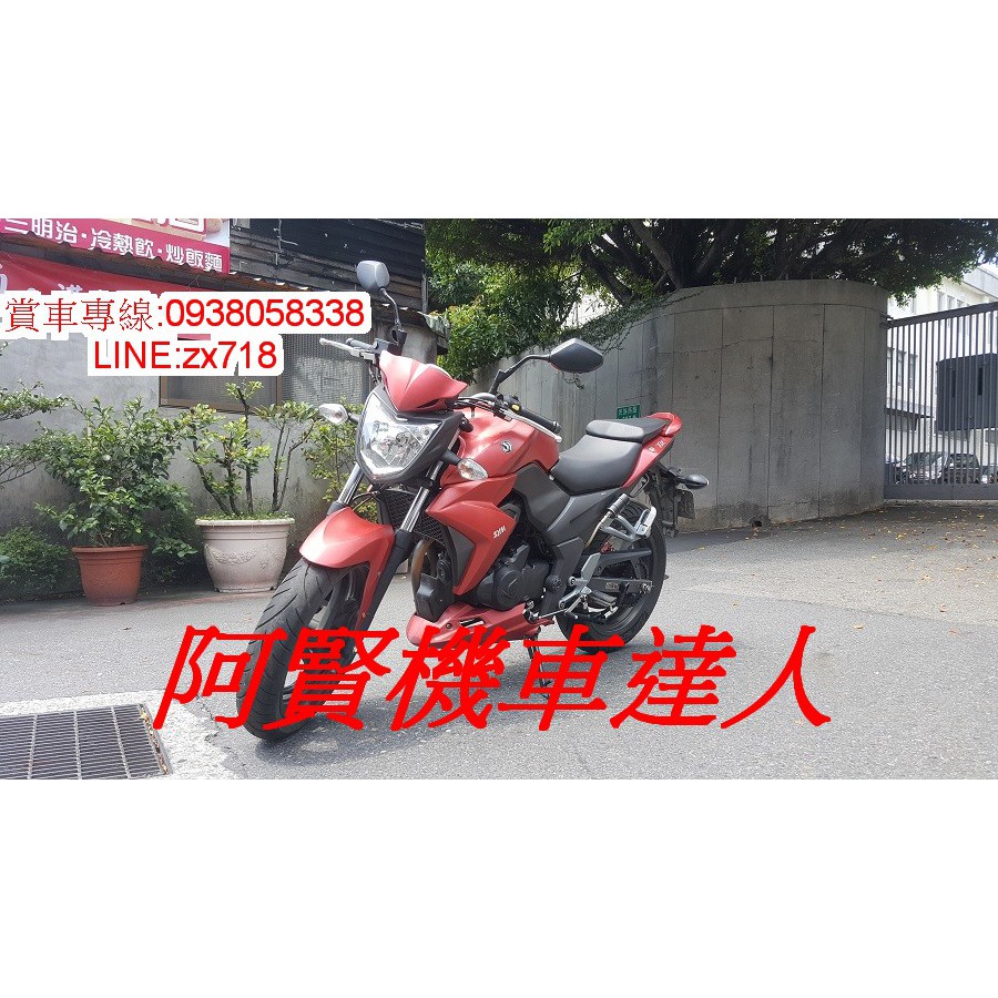 uber eats 250cc