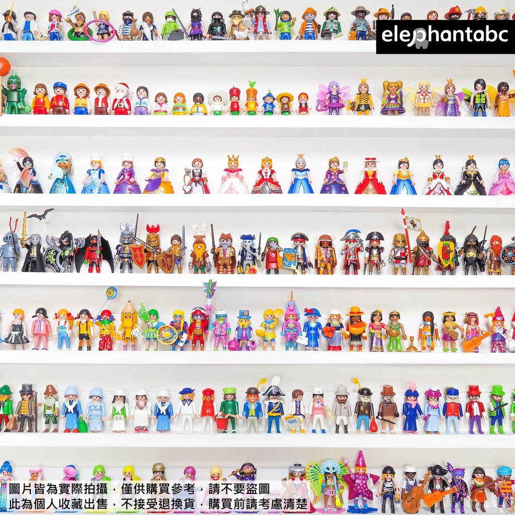 現貨 playmobil 摩比 不定期更新 公主 小偷 維多利亞 人偶 絕版 個人收藏