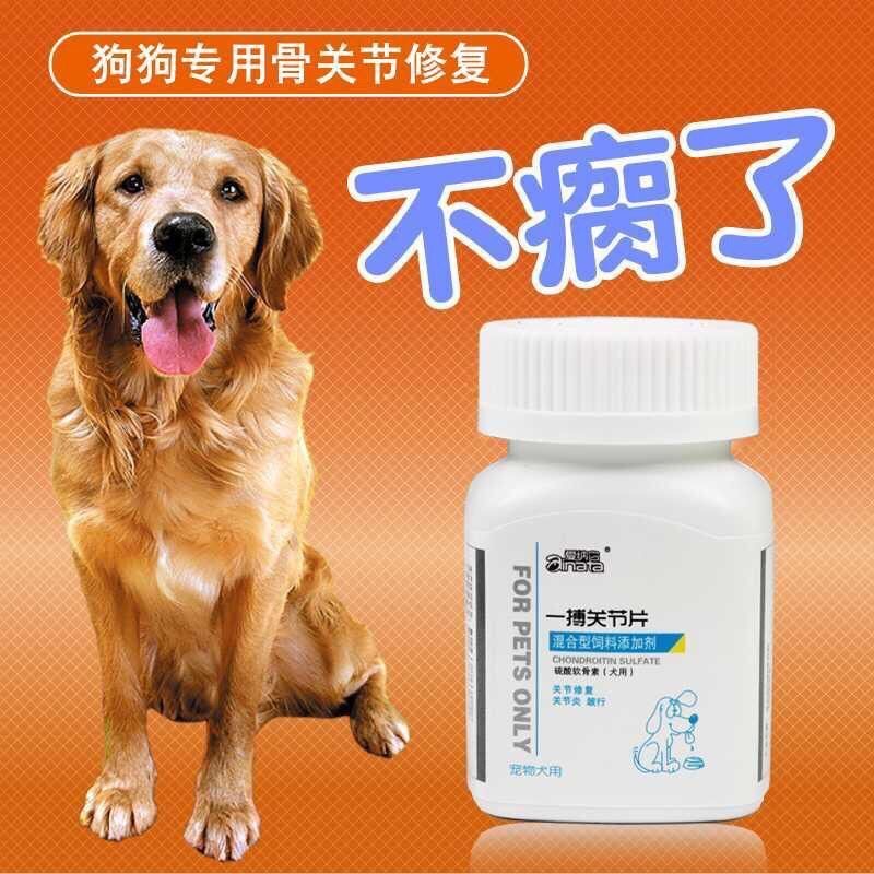 寵物軟骨素的價格推薦第4 頁 21年8月 比價比個夠biggo