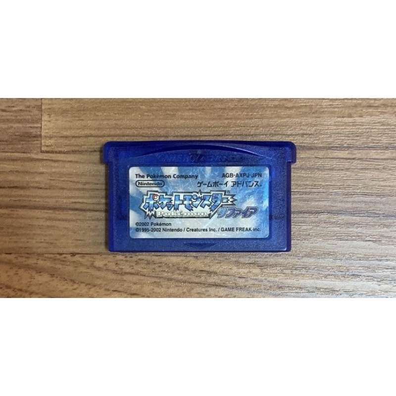 (附卡盒) GameBoy GBA 精靈寶可夢 藍寶石版 神奇寶貝 口袋怪獸 日規 日版 正版卡帶 GB 任天堂