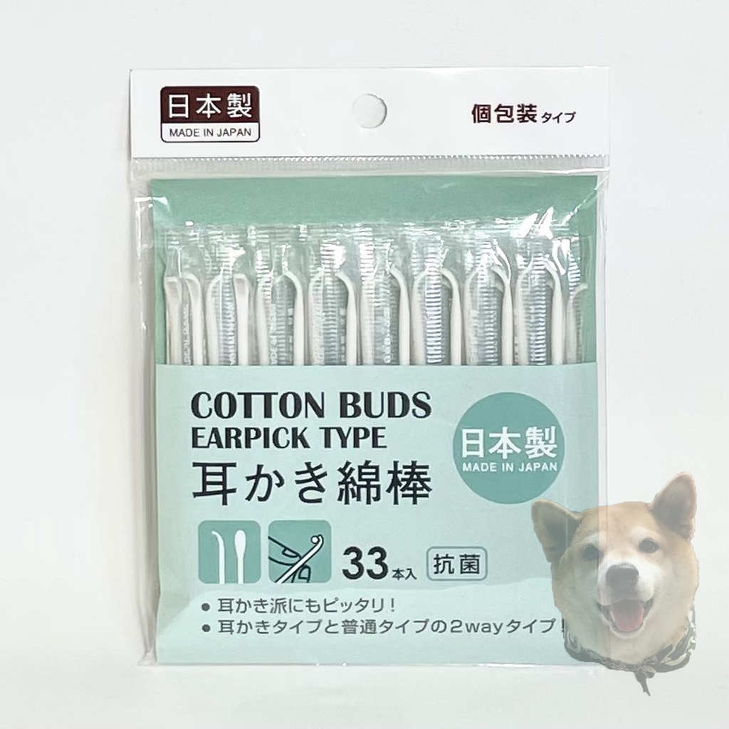 棉花棒耳扒 Ptt Dcard討論與高評價網拍商品 21年10月 飛比價格