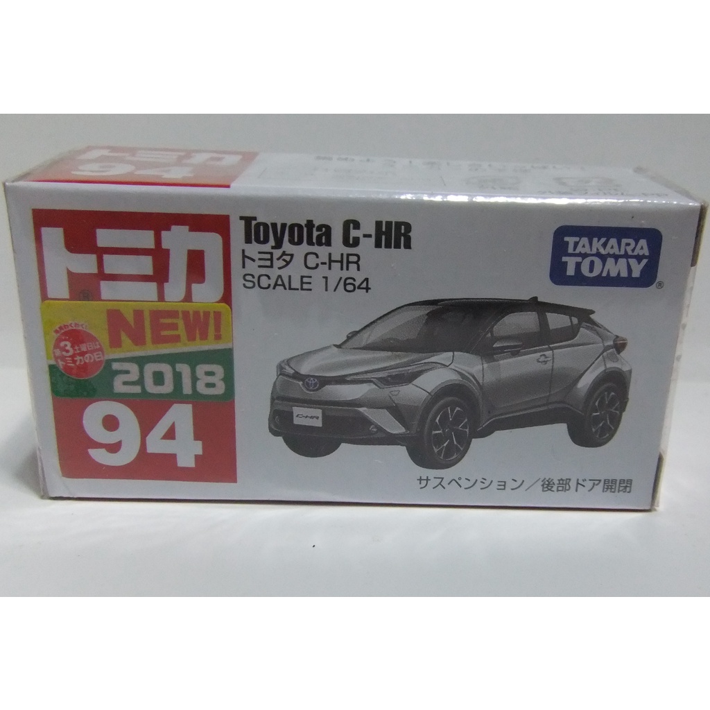 Tomica 合金車 no.94 TOYATA C-HR