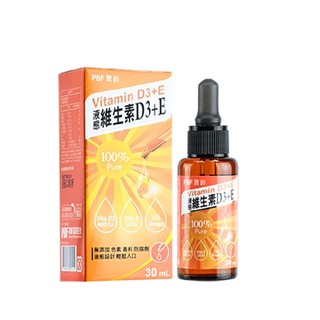 寶齡富錦 液態維生素D3+E 滴劑 30ml 維他命Ｄ 維他命D400 2000 高單位 水劑
