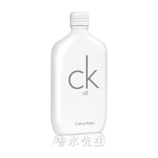 Calvin Klein CK ALL 中性