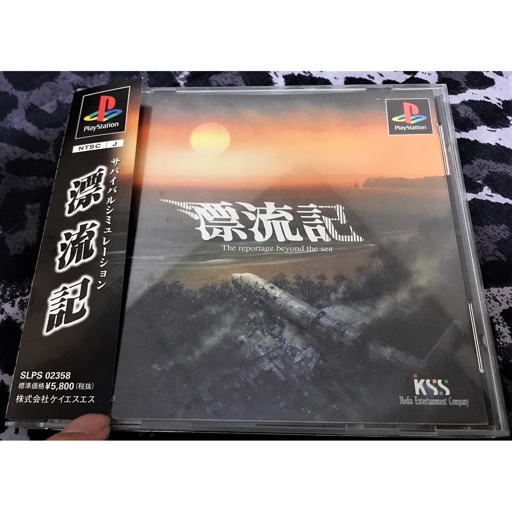 歡樂本舖ps遊戲ps 漂流記無人島物語有側標the Reportage Beyond The Sea B8 蝦皮購物