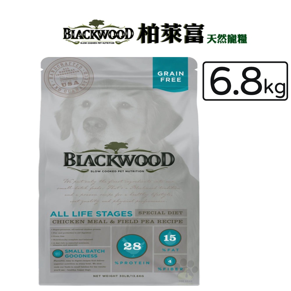 柏萊富 Blackwood《全齡犬無穀低敏純淨-雞肉+豌豆》6.8公斤 全齡犬 幼犬 成犬飼料 高齡犬飼料