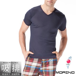 【MORINO】吸汗速乾網眼短袖V領衫/T恤 丈青(僅剩M尺寸) MO5204 男短衫 男內衣
