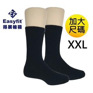 【Easyfit】EF181抗菌除臭加大外機男襪-長3/4 (XXL 27-30cm)