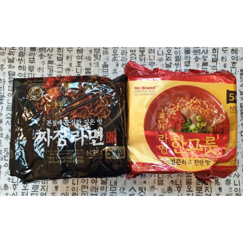 (現貨~出貨最快速)韓國No brand經典辣牛肉/炸醬麵/大醬辣牛肉麵