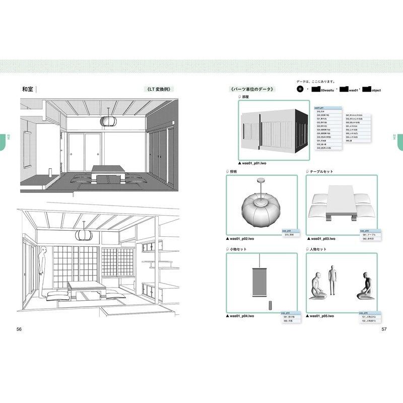 超時短 3d背景素材集 部屋 住宅編 蝦皮購物