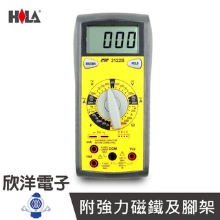 HILA 海碁國際 多功能數字電錶 (CIE-3122B) 交直流/電阻/二極體/電阻/電容/蜂鳴/鎖定