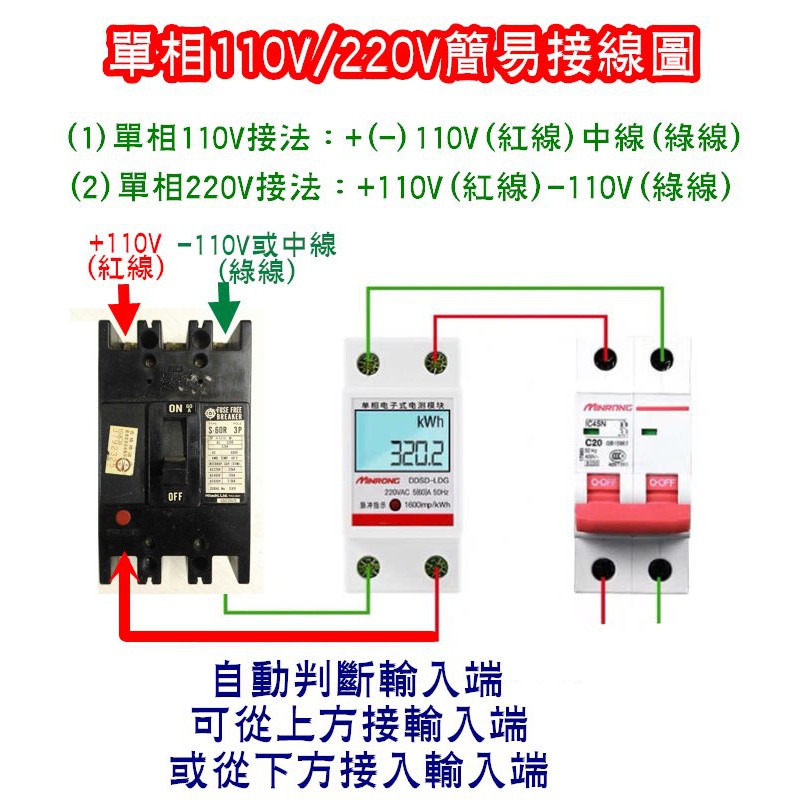 免運110v 220v 60a單相電子式獨立電錶租屋套房獨立電表住家家用住戶大樓獨立電錶多功能可顯示電量電流電壓功率 蝦皮購物