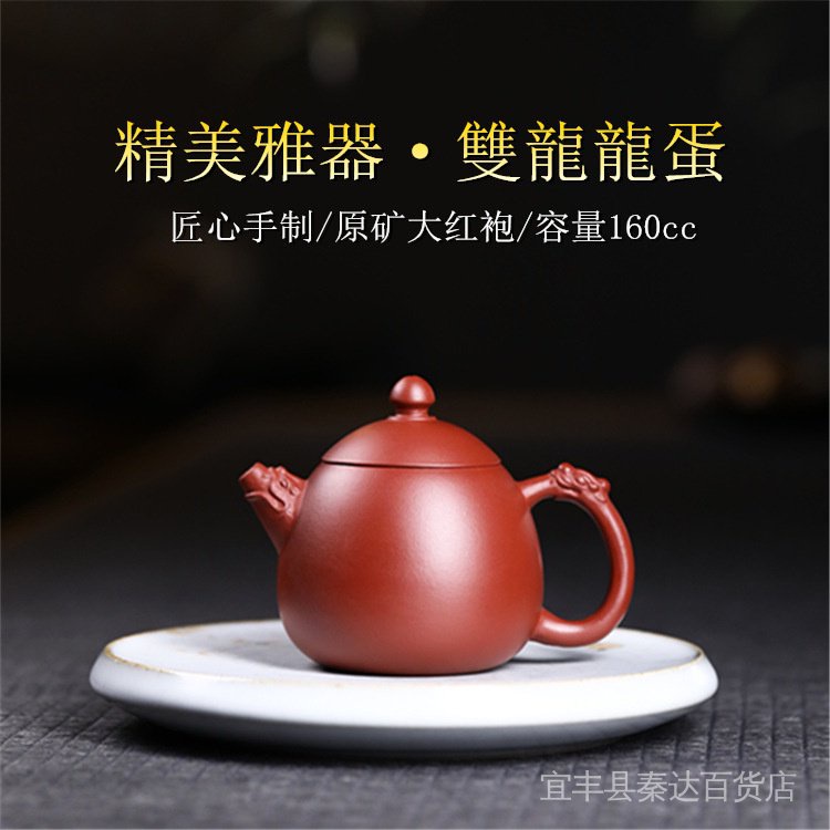 茶則龍的價格推薦- 2022年5月| 比價比個夠BigGo