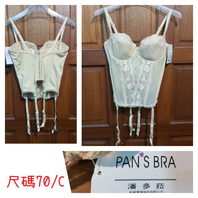 思薇爾 法國內衣精品PAN'S BRA 潘多菈(尺碼32C/70C)膚色吊帶馬甲內調整型內衣思薇爾進口品牌雕塑塑身零伍零