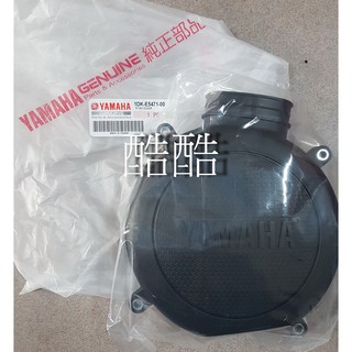YAMAHA山葉原廠 SMAX FORCE 155 海綿外蓋 1DK-E5471-00
