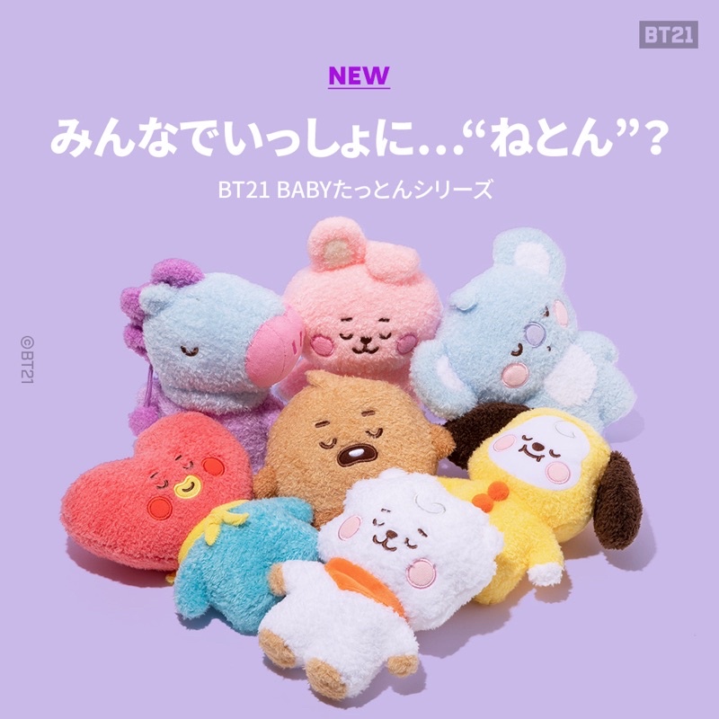 [現貨出清]BT21 baby 日本 寶寶系列 閉眼寶寶 睡覺寶寶 娃娃 寶寶bt21 baby 寶寶睡衣