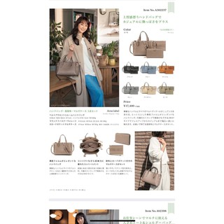 2021 春季特價50% 全現貨 FIRANO 觀月亞裡莎 GLOW雜誌款 三用 肩背 手提包 側揹包 皮夾 卡片夾